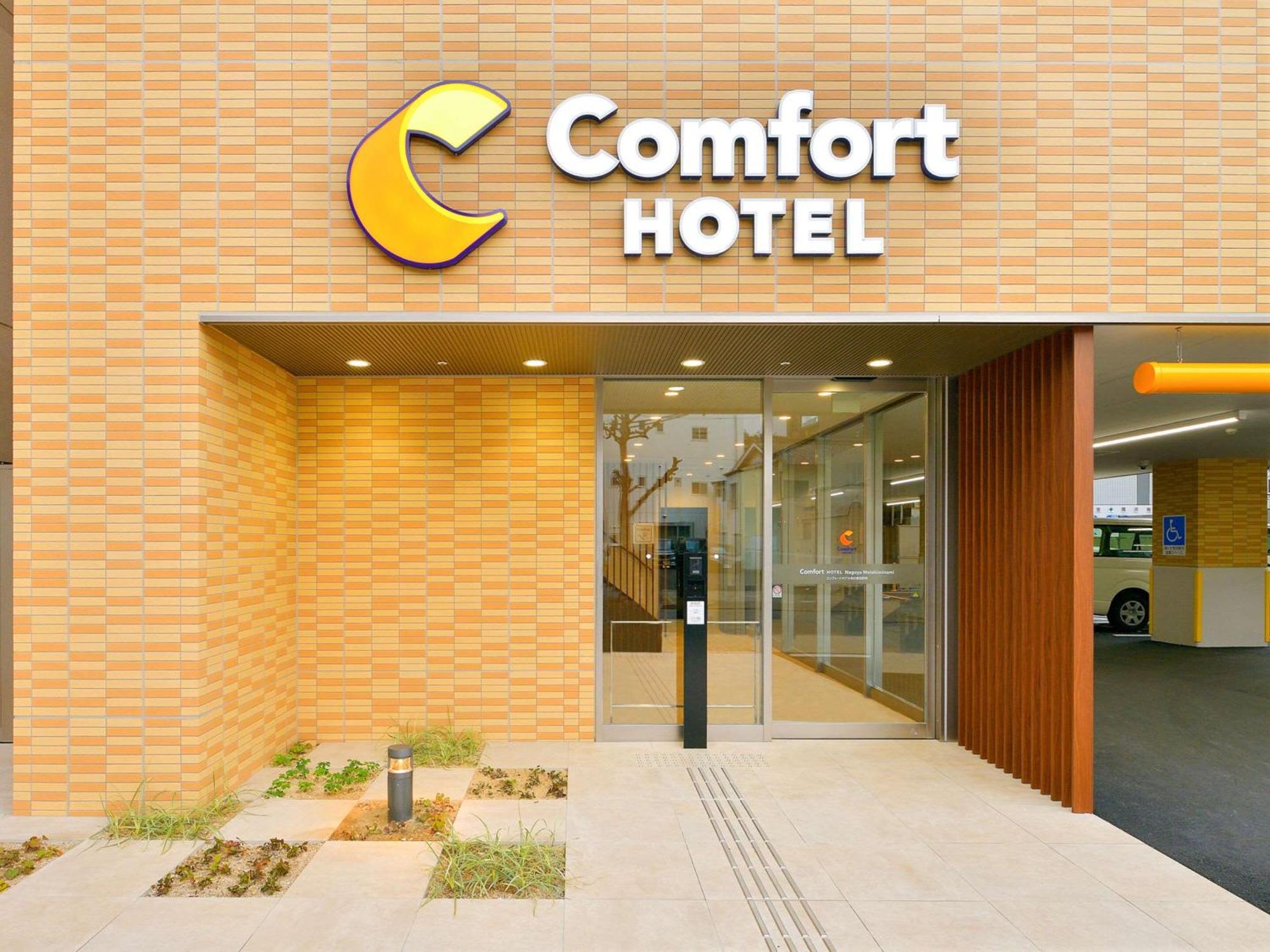 Comfort Hotel Nagoya Meiekiminami Exterior foto